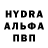 Метамфетамин Декстрометамфетамин 99.9% IndeWach