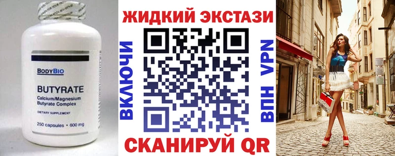 даркнет как зайти  Раменское  Бутират оксибутират 