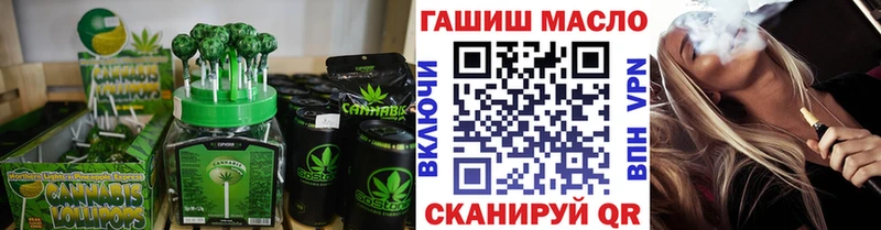 наркотики Раменское Печенье с ТГК конопля