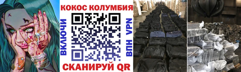 наркотики  Раменское  Кокаин Боливия 