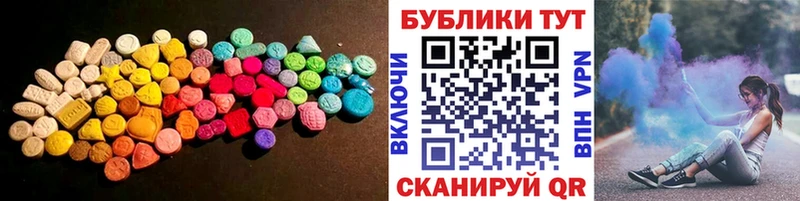 Экстази XTC  Раменское 