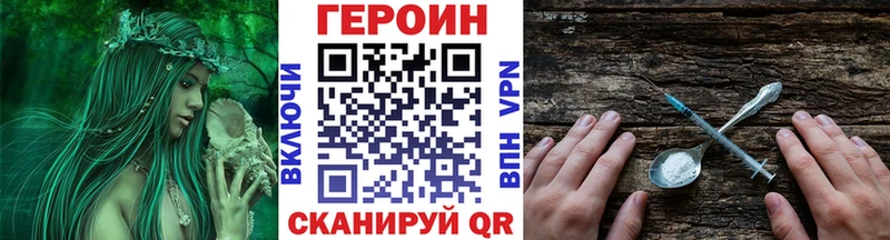 где купить наркоту  Раменское  ГЕРОИН герыч 