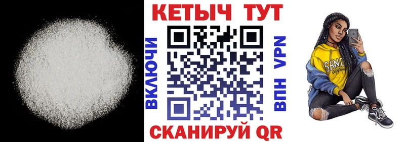 КЕТАМИН ketamine Раменское