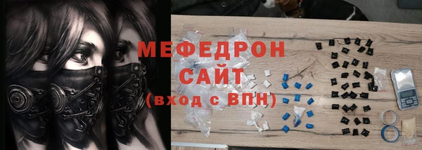 мефедрон VHQ Богородицк