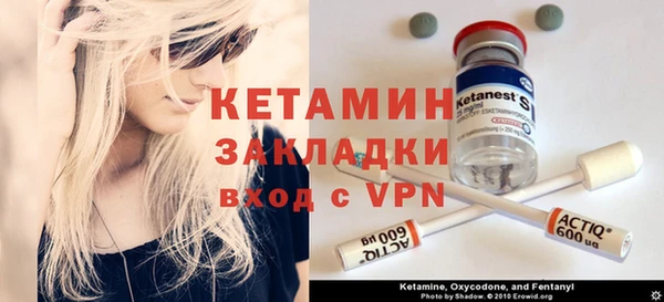 2c-b Богданович