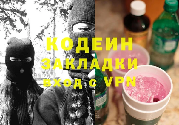 прущая мука Бронницы