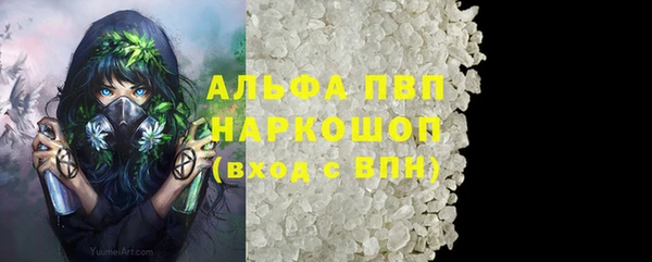 прущая мука Бронницы