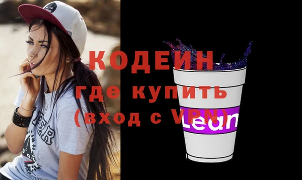 бутик Богородск