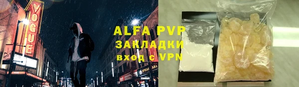 бутик Богородск