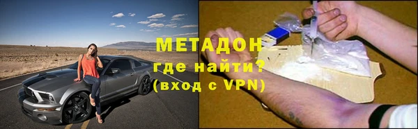 кокаин перу Бородино