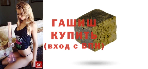 кокаин перу Бородино