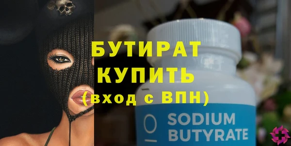мефедрон VHQ Богородицк