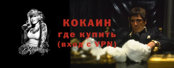 бутик Богородск