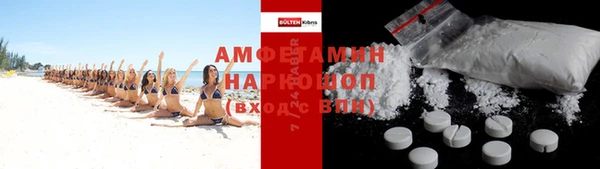 кокаин перу Бородино