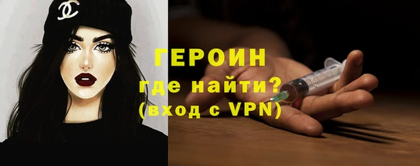 мефедрон VHQ Богородицк