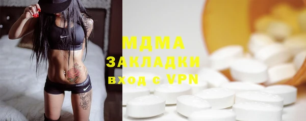 ГАЛЛЮЦИНОГЕННЫЕ ГРИБЫ Бугульма