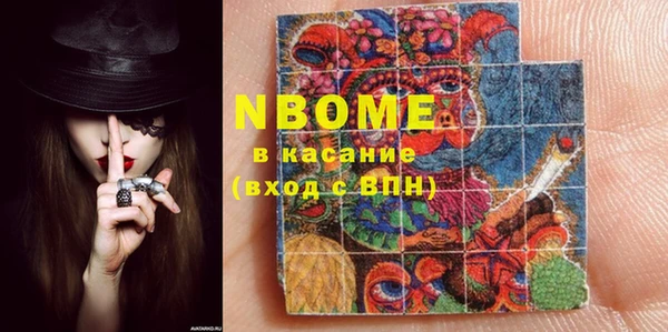 мефедрон VHQ Богородицк