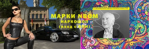 2c-b Богданович