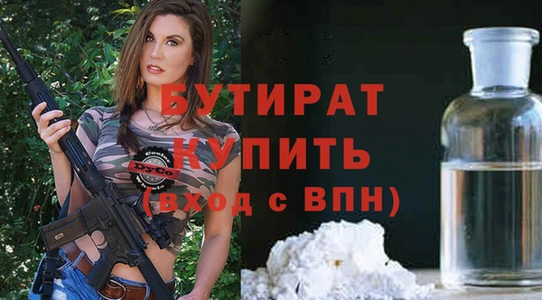 бутик Богородск