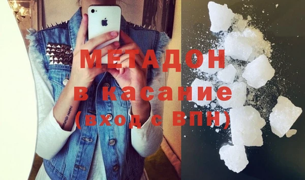 мефедрон VHQ Богородицк