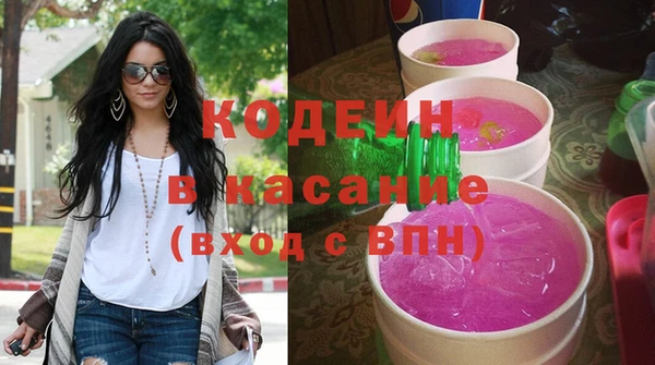кокаин перу Бородино