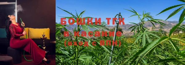бутик Богородск