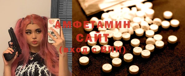 ГАЛЛЮЦИНОГЕННЫЕ ГРИБЫ Бугульма