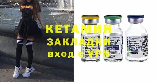 2c-b Богданович
