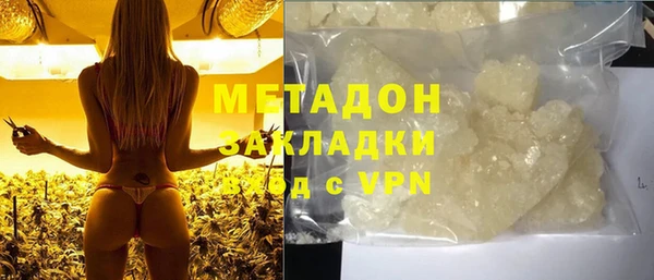 бутик Богородск