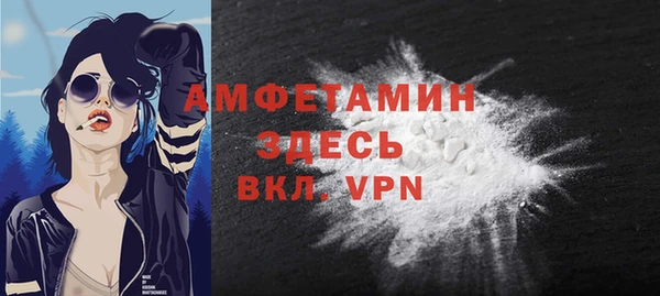 мефедрон VHQ Богородицк