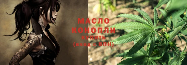 бутик Богородск