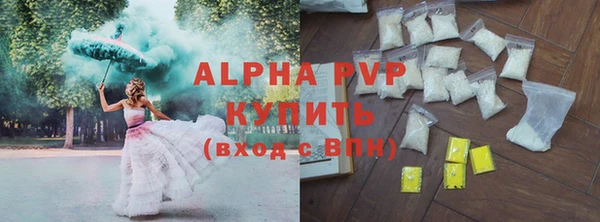 ГАЛЛЮЦИНОГЕННЫЕ ГРИБЫ Бугульма