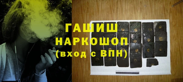 мефедрон VHQ Богородицк