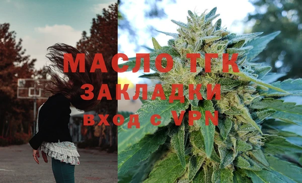 мефедрон VHQ Богородицк