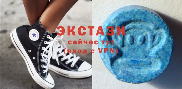 бутик Богородск