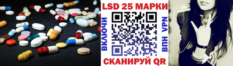 LSD-25 экстази кислота  мориарти телеграм  Раменское 