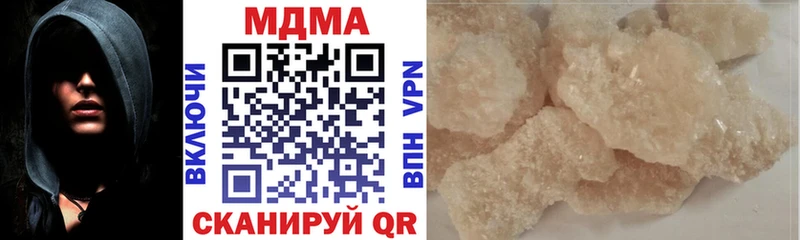МДМА Molly  Раменское 