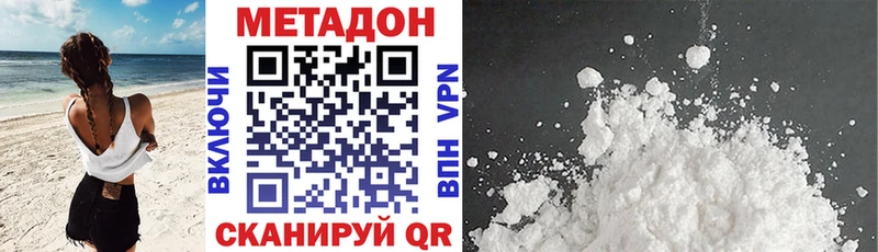 Метадон мёд MEGA вход Раменское