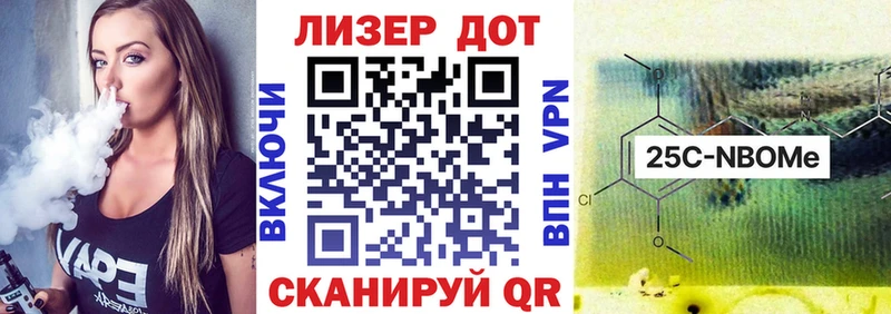 Марки 25I-NBOMe 1500мкг  сколько стоит  ссылка на мегу рабочий сайт  Раменское 