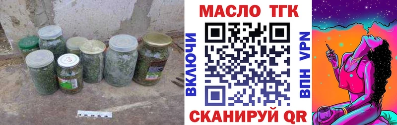 ТГК концентрат хочу Раменское