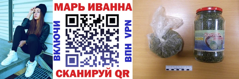 Бошки Шишки Bruce Banner  Раменское 